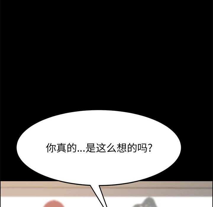 美好的寄宿生活[h漫]韩漫全集-美好的寄宿生活-第39章无删减无遮挡章节图片 