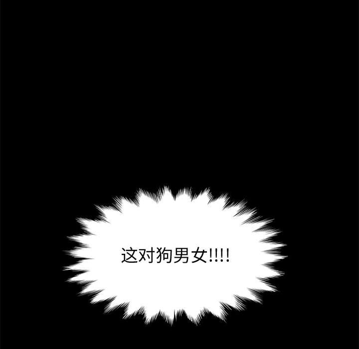 美好的寄宿生活[h漫]韩漫全集-美好的寄宿生活-第40章无删减无遮挡章节图片 