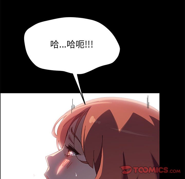 美好的寄宿生活[h漫]韩漫全集-美好的寄宿生活-第40章无删减无遮挡章节图片 