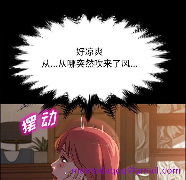 美好的寄宿生活[h漫]韩漫全集-美好的寄宿生活-第40章无删减无遮挡章节图片 