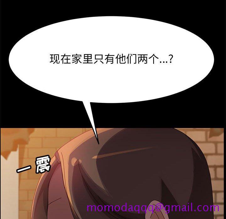 美好的寄宿生活[h漫]韩漫全集-美好的寄宿生活-第40章无删减无遮挡章节图片 