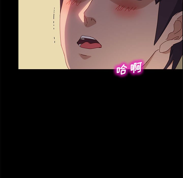 美好的寄宿生活[h漫]韩漫全集-美好的寄宿生活-第40章无删减无遮挡章节图片 