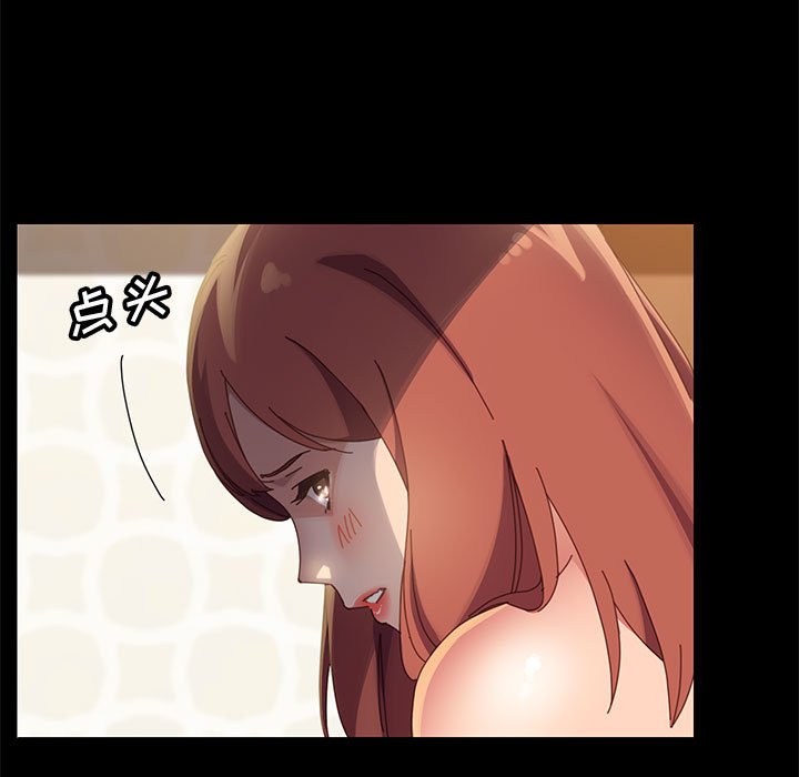 美好的寄宿生活[h漫]韩漫全集-美好的寄宿生活-第40章无删减无遮挡章节图片 