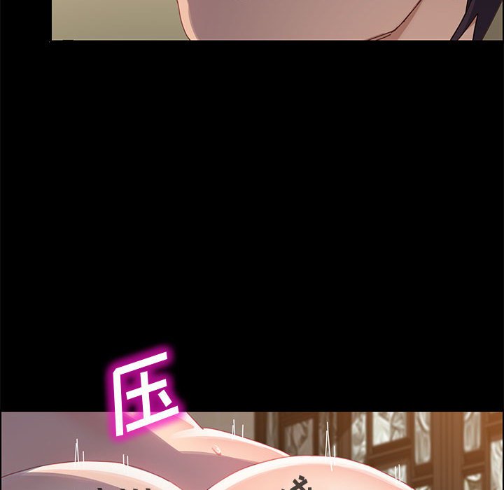 美好的寄宿生活[h漫]韩漫全集-美好的寄宿生活-第40章无删减无遮挡章节图片 