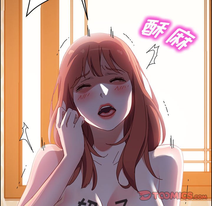 美好的寄宿生活[h漫]韩漫全集-美好的寄宿生活-第40章无删减无遮挡章节图片 