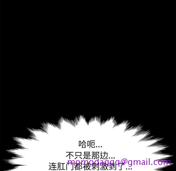 美好的寄宿生活[h漫]韩漫全集-美好的寄宿生活-第40章无删减无遮挡章节图片 
