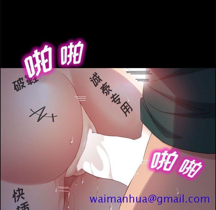 美好的寄宿生活[h漫]韩漫全集-美好的寄宿生活-第40章无删减无遮挡章节图片 