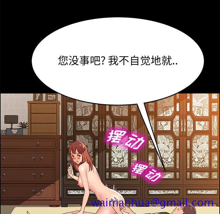 美好的寄宿生活[h漫]韩漫全集-美好的寄宿生活-第40章无删减无遮挡章节图片 