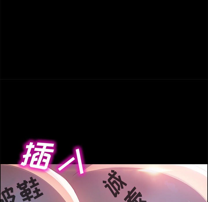 美好的寄宿生活[h漫]韩漫全集-美好的寄宿生活-第40章无删减无遮挡章节图片 