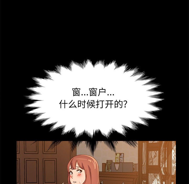 美好的寄宿生活[h漫]韩漫全集-美好的寄宿生活-第40章无删减无遮挡章节图片 