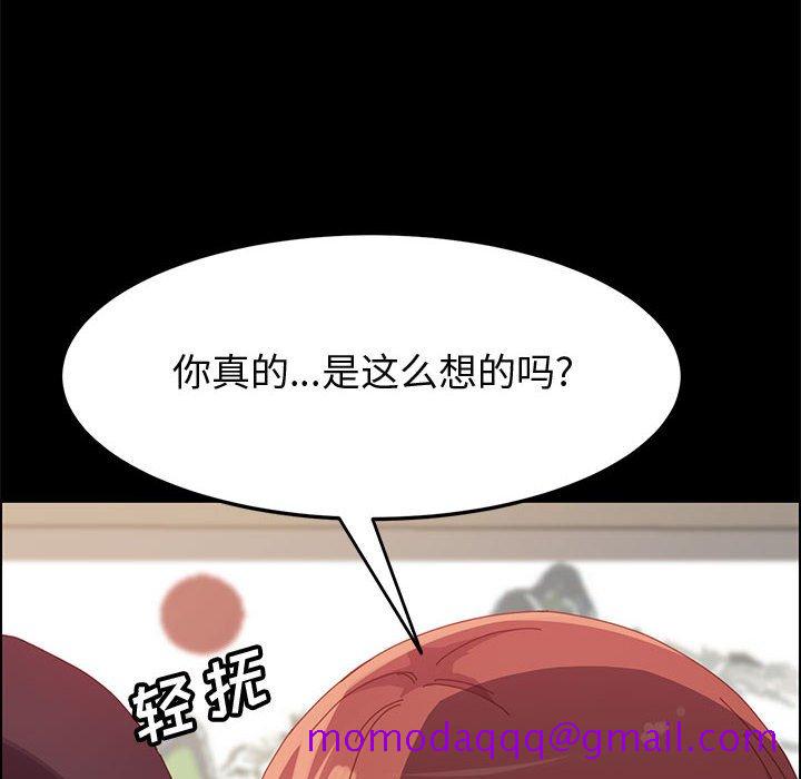 美好的寄宿生活[h漫]韩漫全集-美好的寄宿生活-第40章无删减无遮挡章节图片 