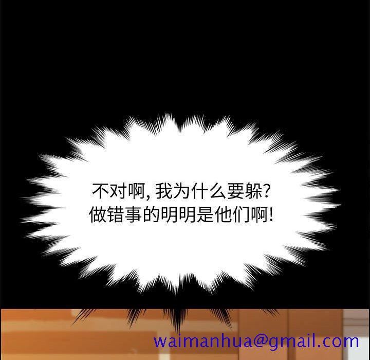 美好的寄宿生活[h漫]韩漫全集-美好的寄宿生活-第40章无删减无遮挡章节图片 
