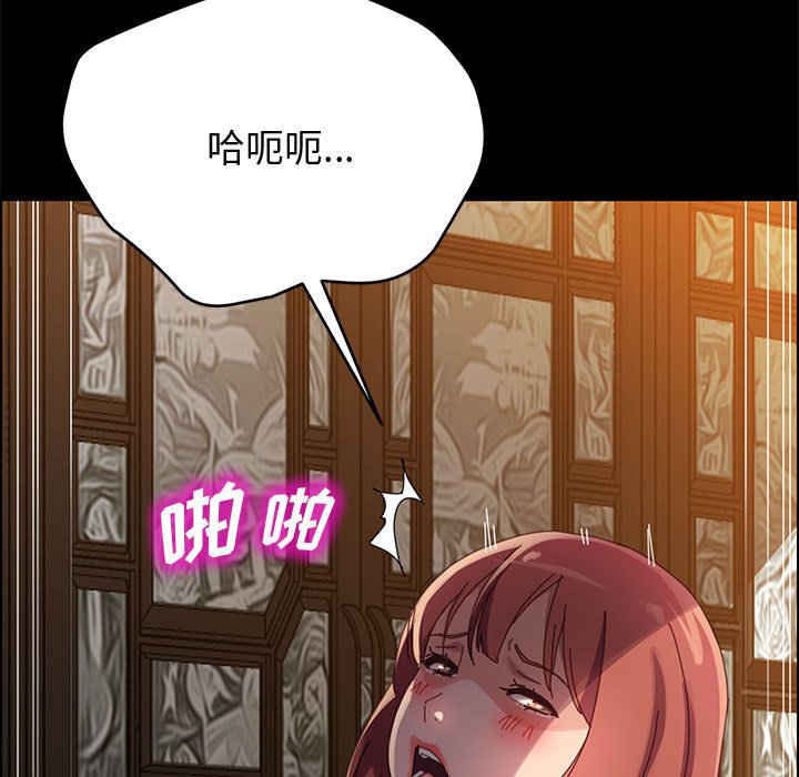 美好的寄宿生活[h漫]韩漫全集-美好的寄宿生活-第40章无删减无遮挡章节图片 