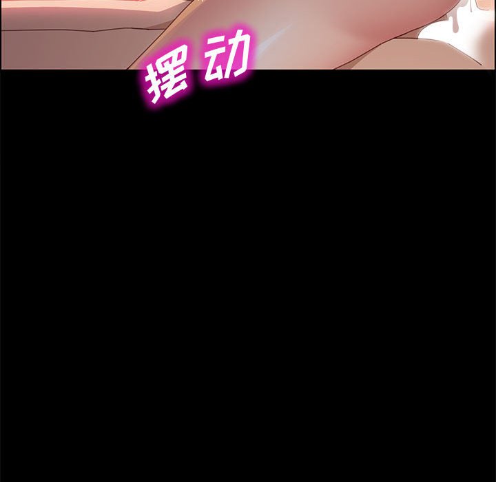美好的寄宿生活[h漫]韩漫全集-美好的寄宿生活-第40章无删减无遮挡章节图片 