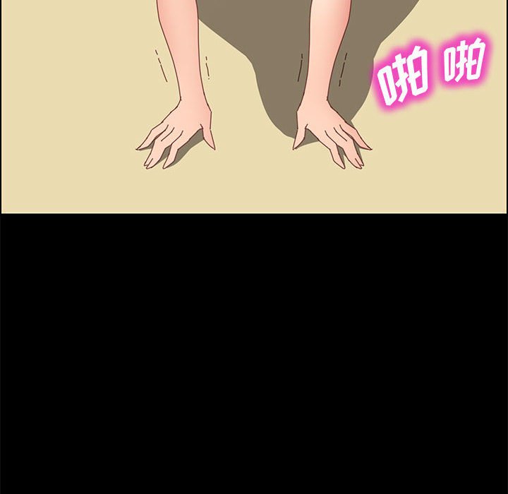 美好的寄宿生活[h漫]韩漫全集-美好的寄宿生活-第40章无删减无遮挡章节图片 