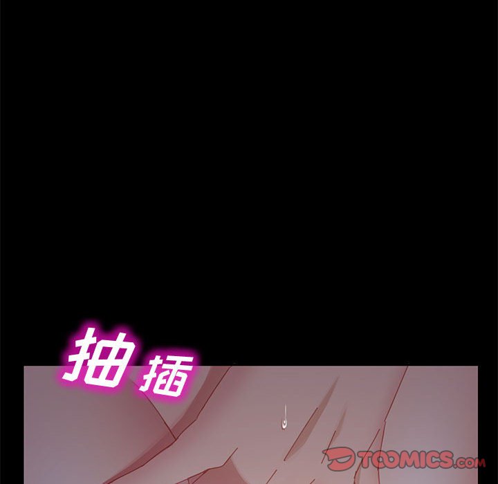 美好的寄宿生活[h漫]韩漫全集-美好的寄宿生活-第41章无删减无遮挡章节图片 