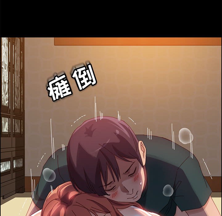 美好的寄宿生活[h漫]韩漫全集-美好的寄宿生活-第41章无删减无遮挡章节图片 