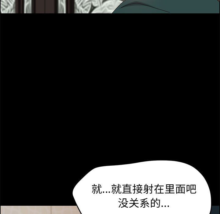 美好的寄宿生活[h漫]韩漫全集-美好的寄宿生活-第41章无删减无遮挡章节图片 