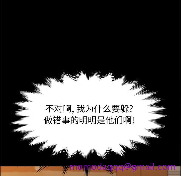 美好的寄宿生活[h漫]韩漫全集-美好的寄宿生活-第41章无删减无遮挡章节图片 