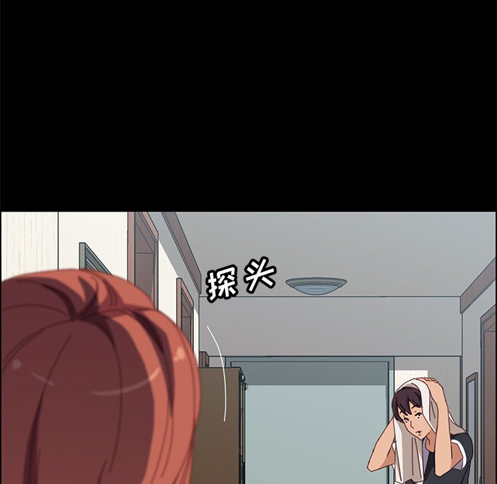 美好的寄宿生活[h漫]韩漫全集-美好的寄宿生活-第41章无删减无遮挡章节图片 
