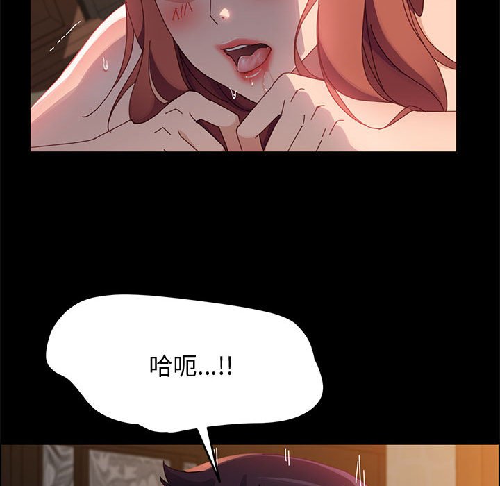 美好的寄宿生活[h漫]韩漫全集-美好的寄宿生活-第41章无删减无遮挡章节图片 