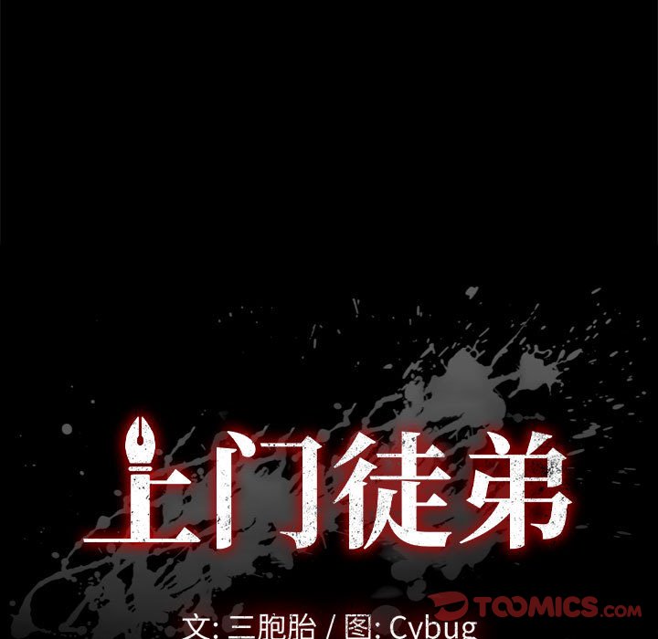 美好的寄宿生活[h漫]韩漫全集-美好的寄宿生活-第41章无删减无遮挡章节图片 