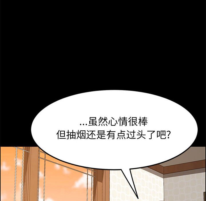 美好的寄宿生活[h漫]韩漫全集-美好的寄宿生活-第41章无删减无遮挡章节图片 