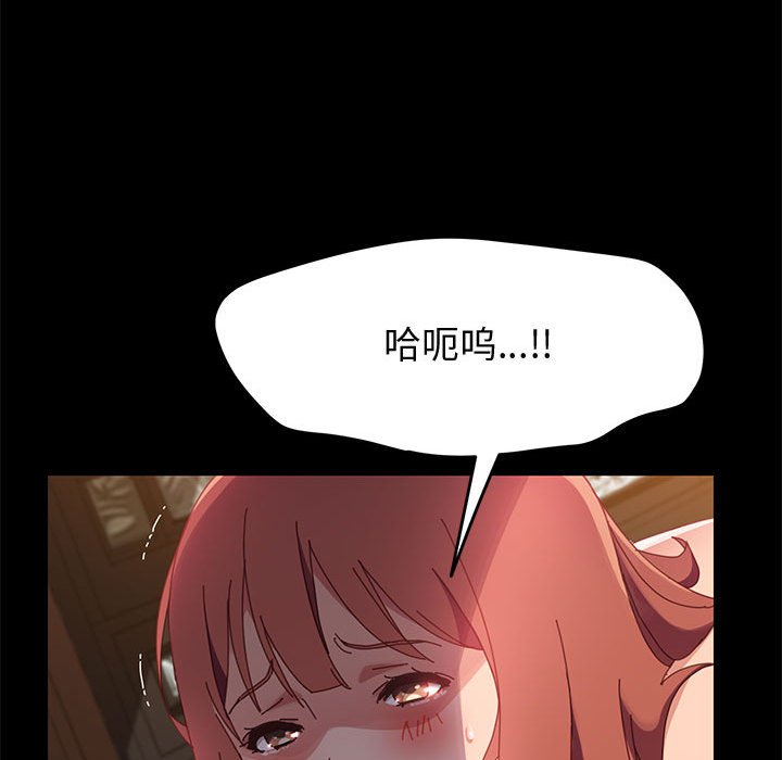 美好的寄宿生活[h漫]韩漫全集-美好的寄宿生活-第41章无删减无遮挡章节图片 