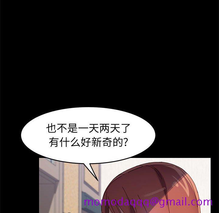 美好的寄宿生活[h漫]韩漫全集-美好的寄宿生活-第41章无删减无遮挡章节图片 