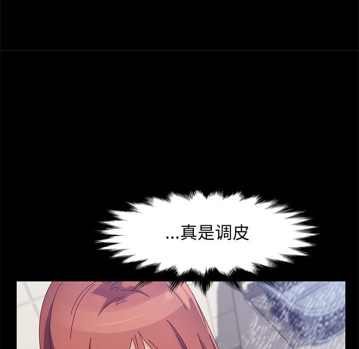 美好的寄宿生活[h漫]韩漫全集-美好的寄宿生活-第41章无删减无遮挡章节图片 