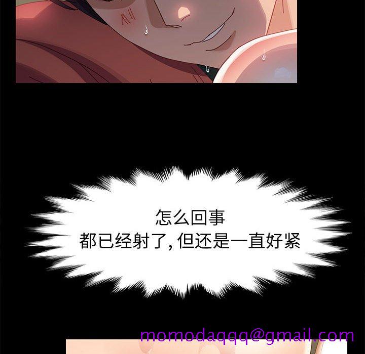美好的寄宿生活[h漫]韩漫全集-美好的寄宿生活-第41章无删减无遮挡章节图片 