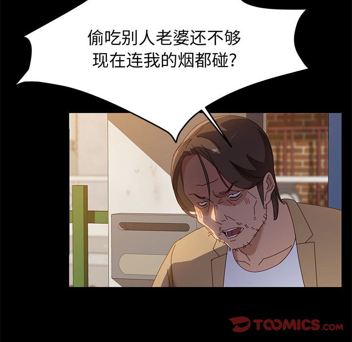 美好的寄宿生活[h漫]韩漫全集-美好的寄宿生活-第41章无删减无遮挡章节图片 