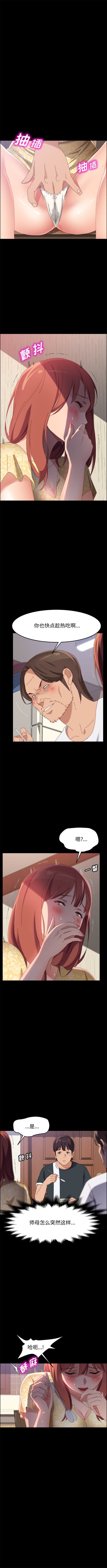 美好的寄宿生活[h漫]韩漫全集-美好的寄宿生活-第42章无删减无遮挡章节图片 