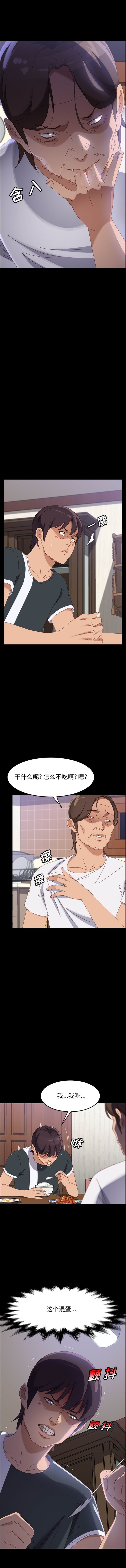 美好的寄宿生活[h漫]韩漫全集-美好的寄宿生活-第42章无删减无遮挡章节图片 