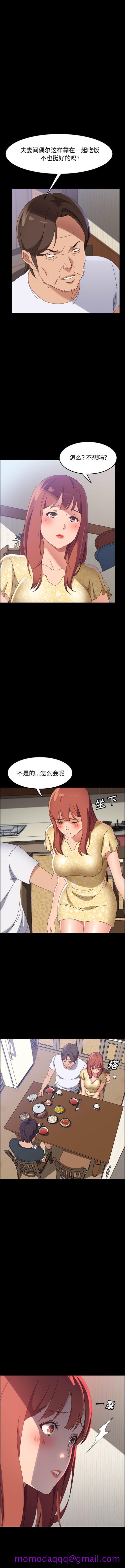 美好的寄宿生活[h漫]韩漫全集-美好的寄宿生活-第42章无删减无遮挡章节图片 