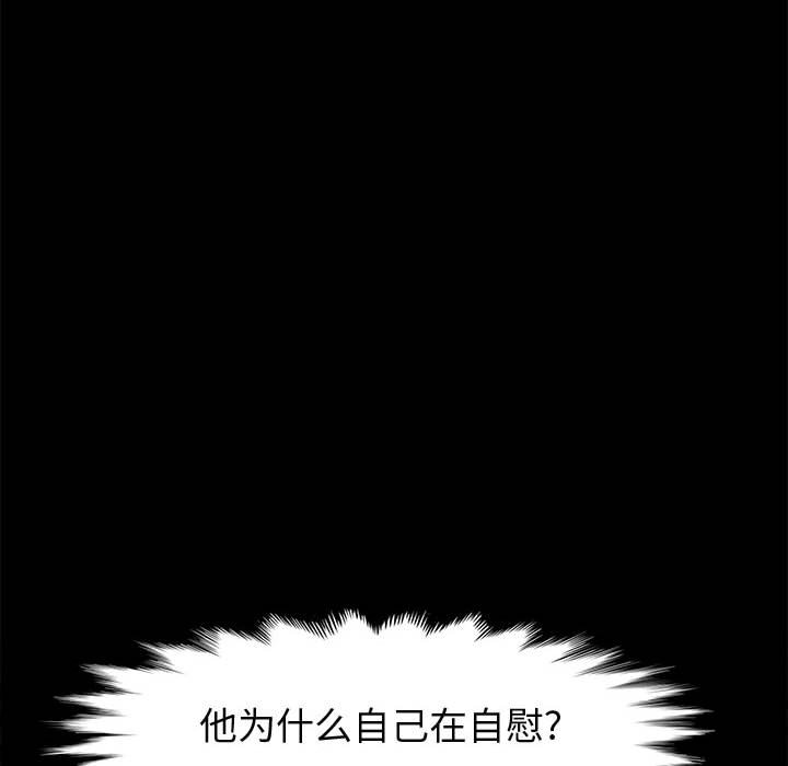 美好的寄宿生活[h漫]韩漫全集-美好的寄宿生活-第43章无删减无遮挡章节图片 