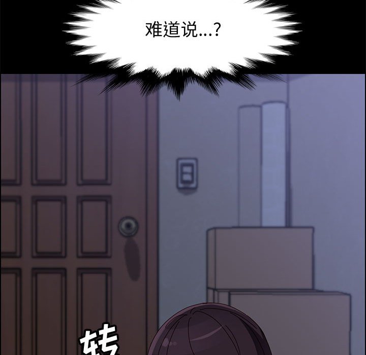 美好的寄宿生活[h漫]韩漫全集-美好的寄宿生活-第43章无删减无遮挡章节图片 