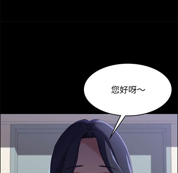 美好的寄宿生活[h漫]韩漫全集-美好的寄宿生活-第43章无删减无遮挡章节图片 
