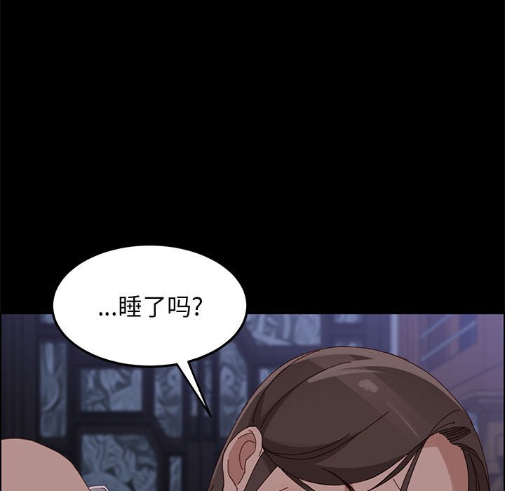美好的寄宿生活[h漫]韩漫全集-美好的寄宿生活-第43章无删减无遮挡章节图片 