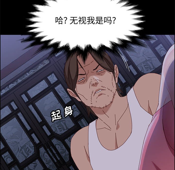美好的寄宿生活[h漫]韩漫全集-美好的寄宿生活-第43章无删减无遮挡章节图片 