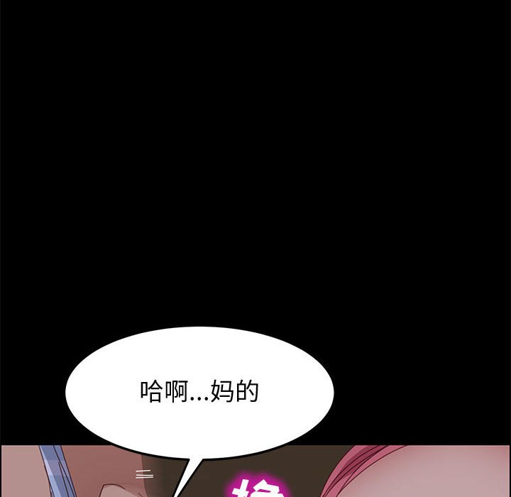 美好的寄宿生活[h漫]韩漫全集-美好的寄宿生活-第43章无删减无遮挡章节图片 