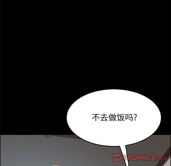 美好的寄宿生活[h漫]韩漫全集-美好的寄宿生活-第43章无删减无遮挡章节图片 
