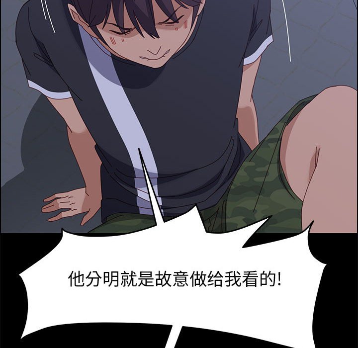 美好的寄宿生活[h漫]韩漫全集-美好的寄宿生活-第43章无删减无遮挡章节图片 