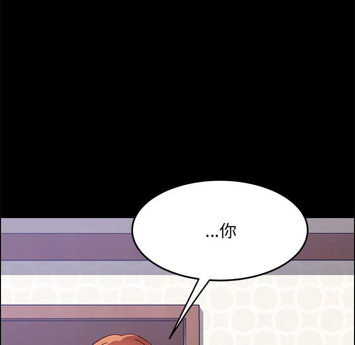 美好的寄宿生活[h漫]韩漫全集-美好的寄宿生活-第43章无删减无遮挡章节图片 