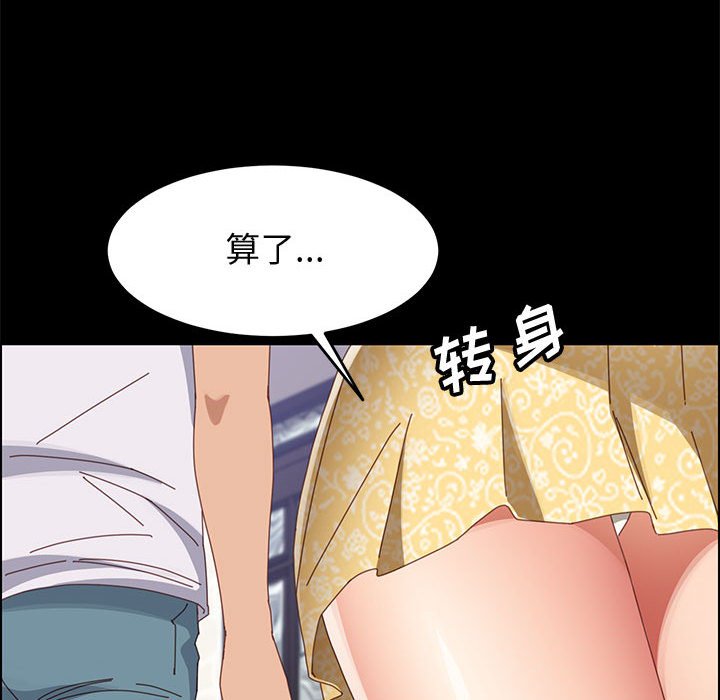 美好的寄宿生活[h漫]韩漫全集-美好的寄宿生活-第43章无删减无遮挡章节图片 