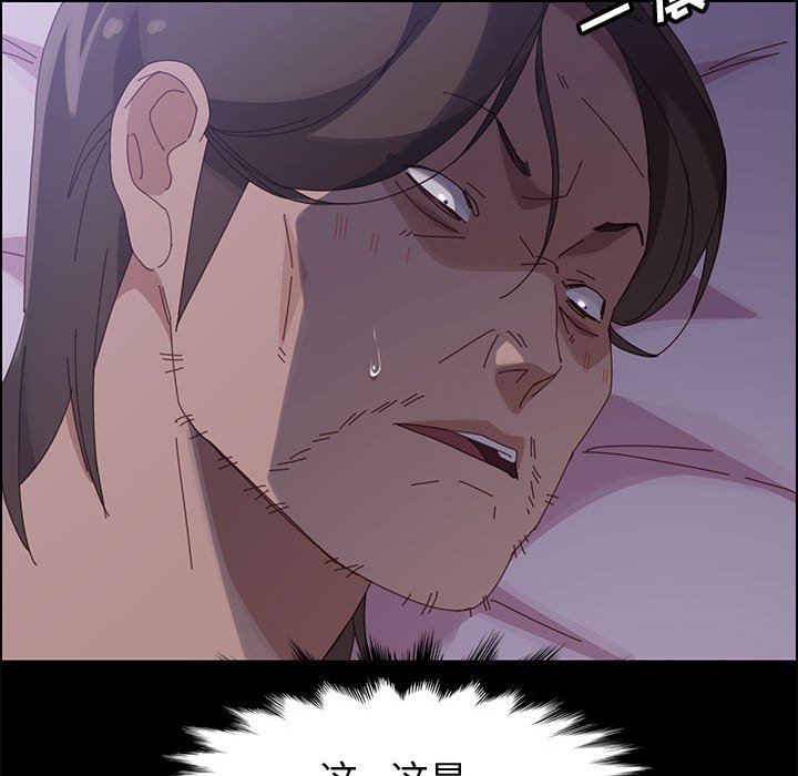 美好的寄宿生活[h漫]韩漫全集-美好的寄宿生活-第43章无删减无遮挡章节图片 