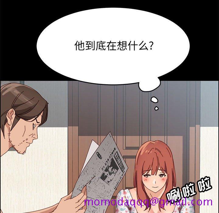 美好的寄宿生活[h漫]韩漫全集-美好的寄宿生活-第43章无删减无遮挡章节图片 