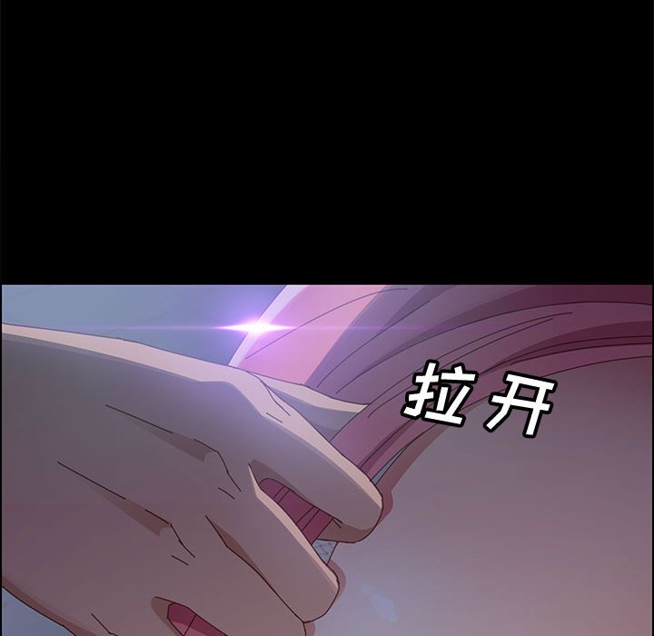 美好的寄宿生活[h漫]韩漫全集-美好的寄宿生活-第43章无删减无遮挡章节图片 