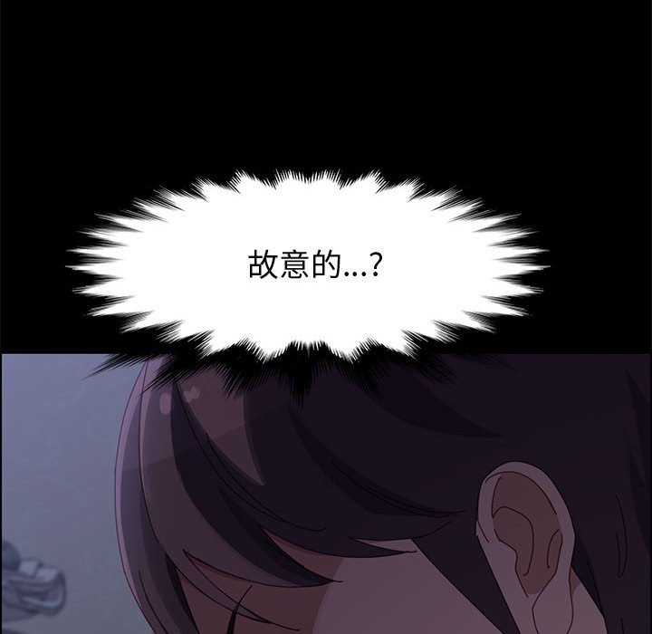 美好的寄宿生活[h漫]韩漫全集-美好的寄宿生活-第43章无删减无遮挡章节图片 