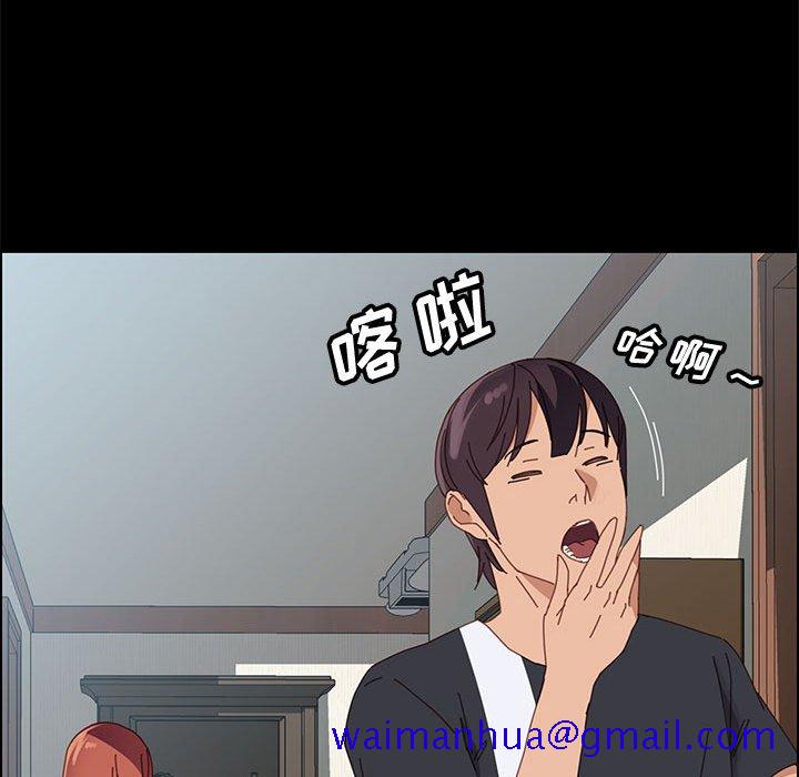 美好的寄宿生活[h漫]韩漫全集-美好的寄宿生活-第43章无删减无遮挡章节图片 
